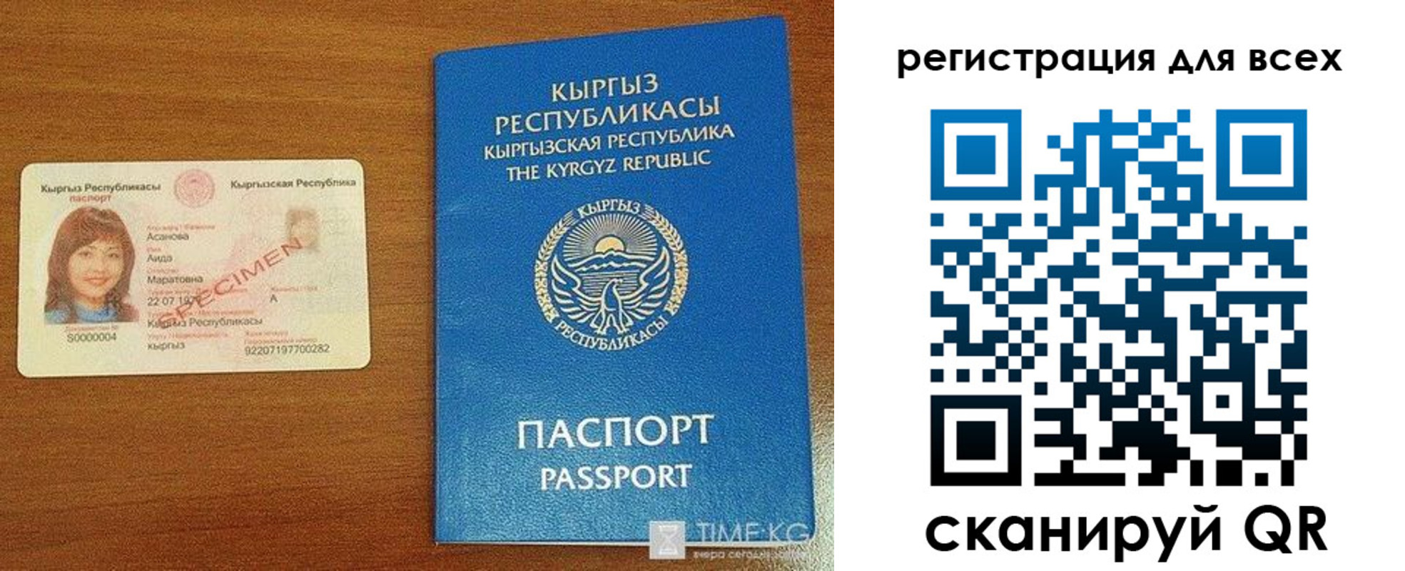 регистрация для школы в Арамили