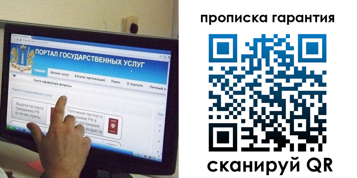 найти адрес прописки в Арамили